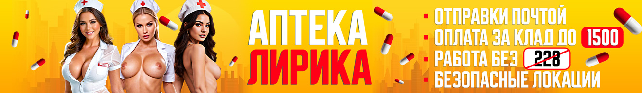 Верхний баннер для ПК